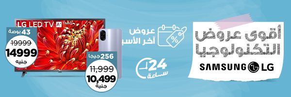 تلفزيونات