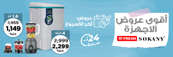 ازياء