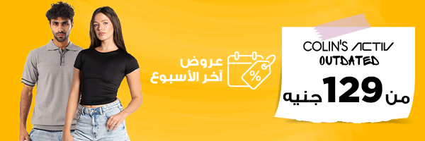 عروض الازياء