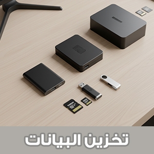 تبدا من 110 جنيه