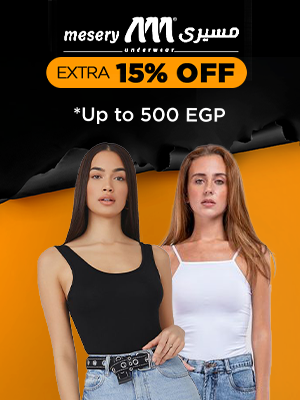 El Mesery Marketplace