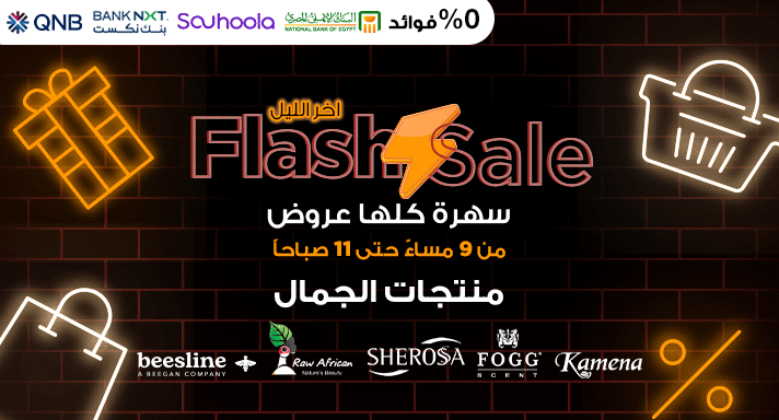 Flash Sales