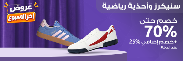 ازياء