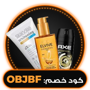 منتجات الجمال