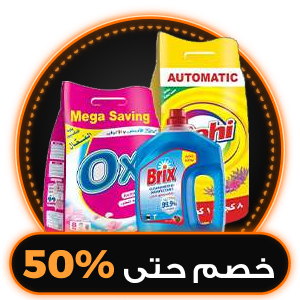 سوبر ماركت