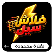 فلاش سيل