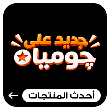 جديد علي جوميا