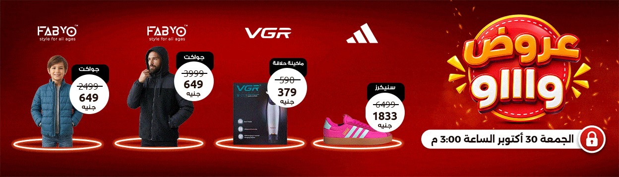 بلاك فرايداي