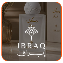 إبراق