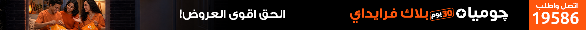 Desktop - Flash Sale