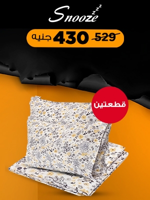 Snooze Flat Bed Sheet Set