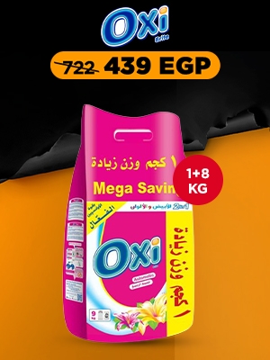 Oxi Automatic Powder Dete