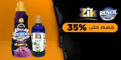 Renol - Zik