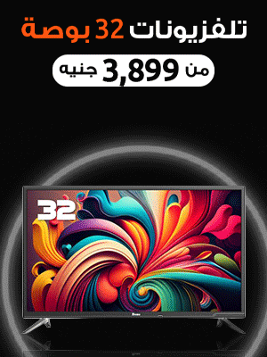 تلفزيونات