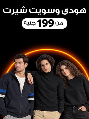 هودي