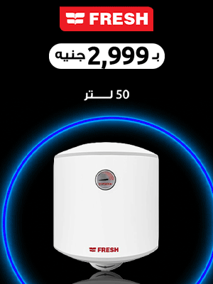 اجهزو كهربائية
