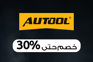 Autool