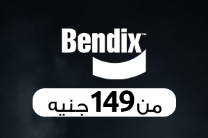 Bendix
