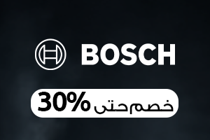 Bosch