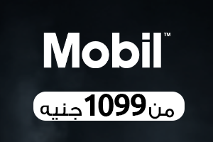 Mobil