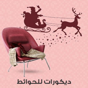 Wall Posters & Stickers