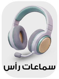 سماعات