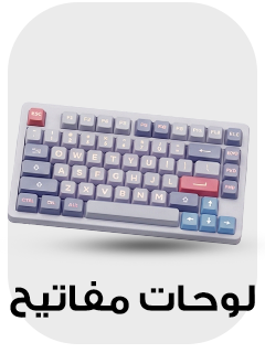 كيبورد
