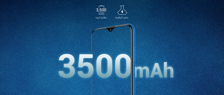 موبايل انفنکس سمارت Infinix X627 Smart 3 Plus - 6.2 بوصة 32 جيجا بايت موبايل أسود