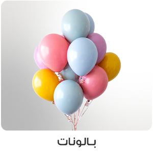 Balloons
