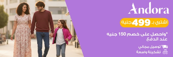 Andora