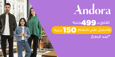 Andora