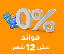 TeaserInstallments_AR