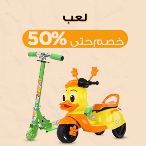 خصم حتى 60%