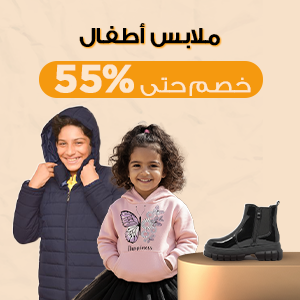 تبدأ من330  جنيه