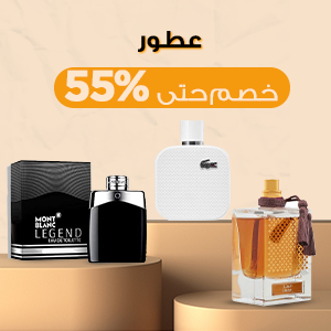 تبدأ من 30 جنيه