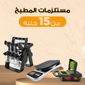 خصم حتى 70%