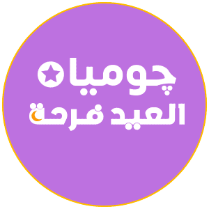 متفوتش العروض