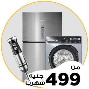 الاجهزة الكهربائية