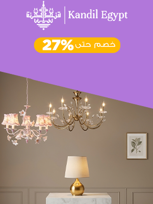 kandilegypt