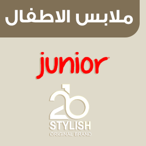 بأسعار تبدأ من 99 جنيه