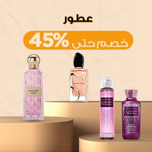 خصم حتى 60%