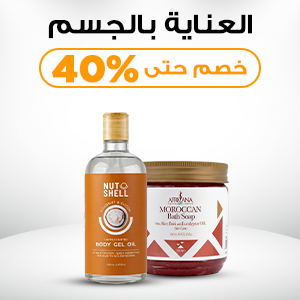 خصم حتى 70%