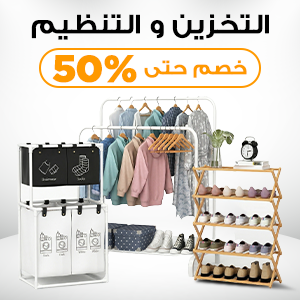 تبدأ من330  جنيه