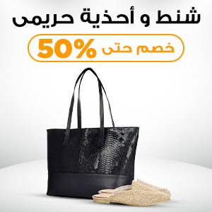 خصم حتى 60%