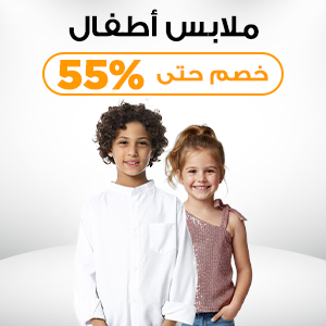 تبدأ من330  جنيه