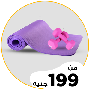 رياضة و لياقة