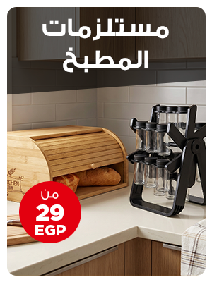 Kitchen & Dining