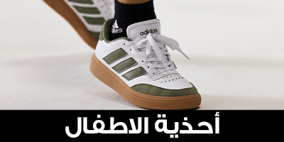 Kids Footwear
