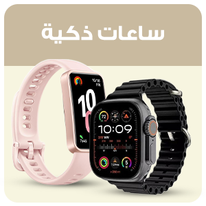 تبدأ من 330جنيه