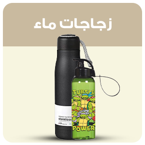 تبدأ من 50 جنيه